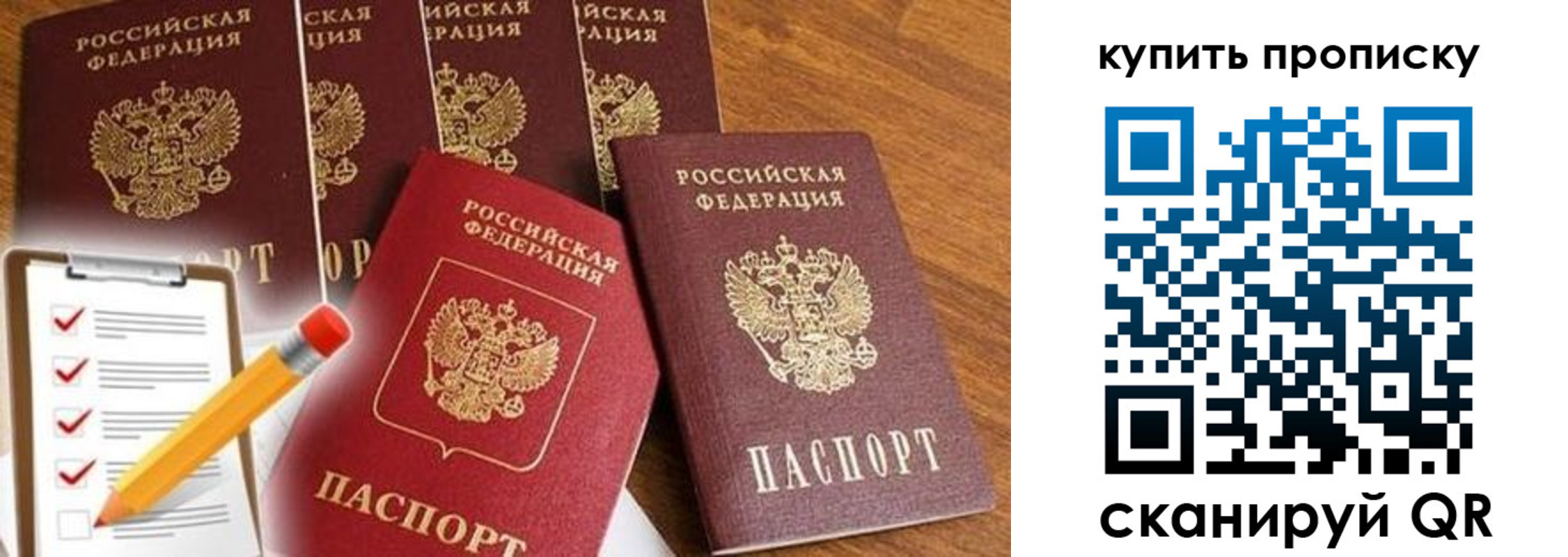 найти адрес прописки в Калаче