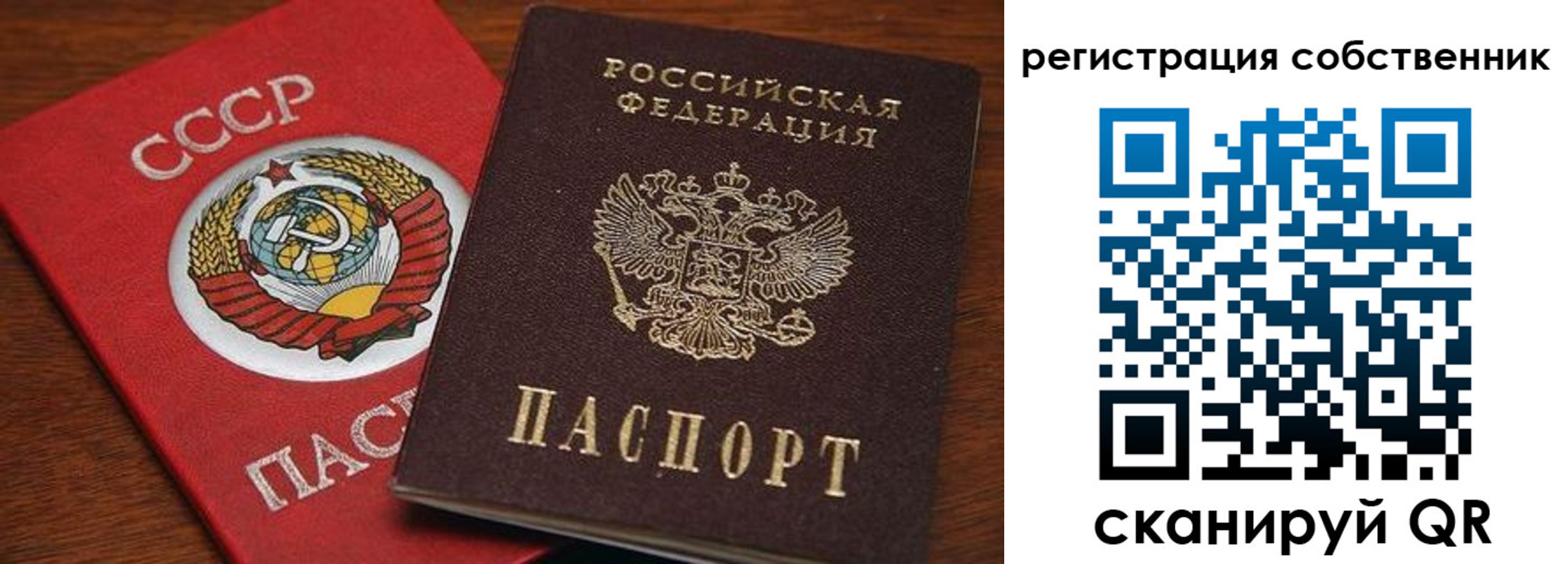 временная регистрация поиск в Калаче