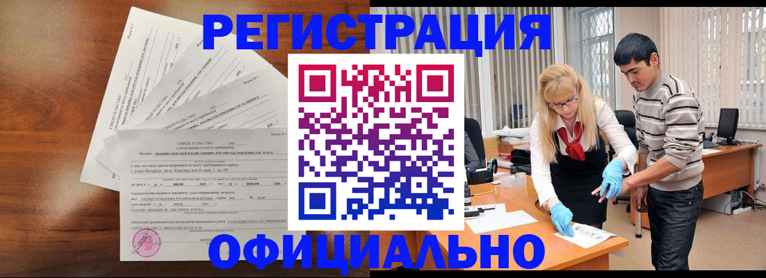 пропишу в квартире в Калаче